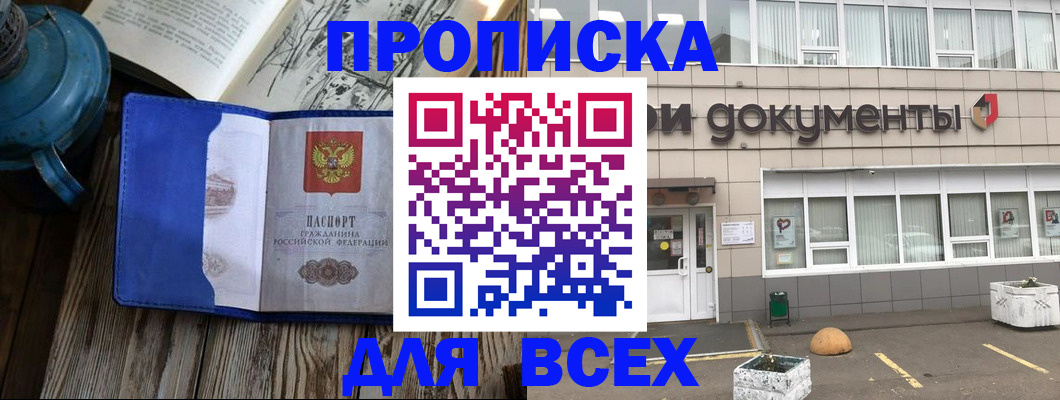 найти адрес прописки в Нерчинске